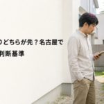 除草剤と草刈りどちらが先？名古屋で順番と役割の判断基準